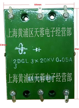 2DGL3X20KV 0.05A 2CGL3X20KV 50mA 三相桥式高频高压整流硅堆