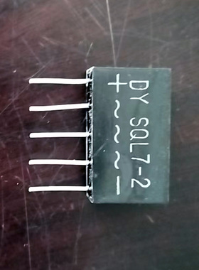 桥式整流器 SQL7-1-2-3 SQL7-4-5-6 SQL7-7-8-9 SQL7-10 三相桥堆