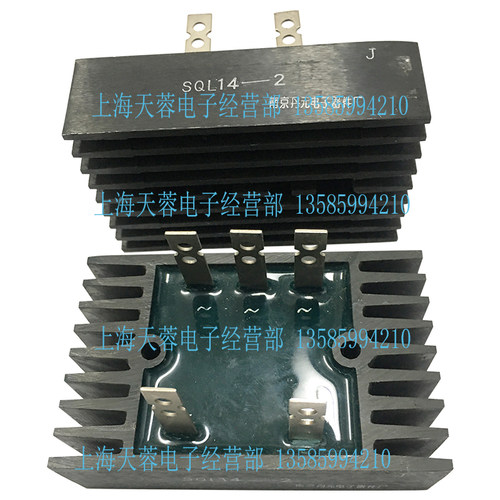 SQL14三相桥堆桥式整流器上元