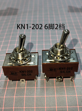 上海星宇扭子开关 KN1-201/202/203/204/205/211/212/213/223/224