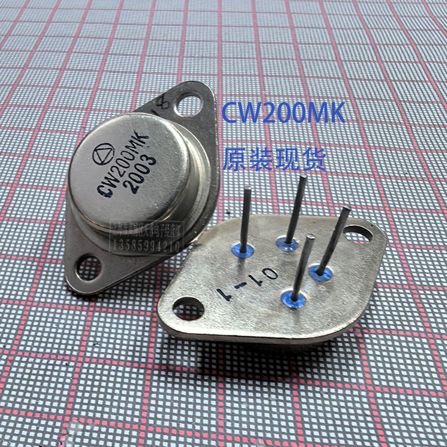 CW200CKCW200MK可调三端稳压管