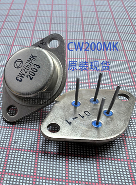 三端稳压管 CW200CK CW200MK CW200 CW200C CW200M F2-4脚 可调ic