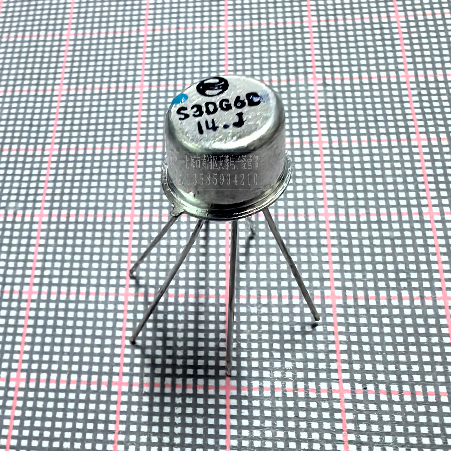 S3DG6晶体管三极管上海无线电厂