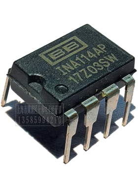 IC芯片集成电路 INA114AP BB DIP-8P INA114 TI 上海赛格原装现货
