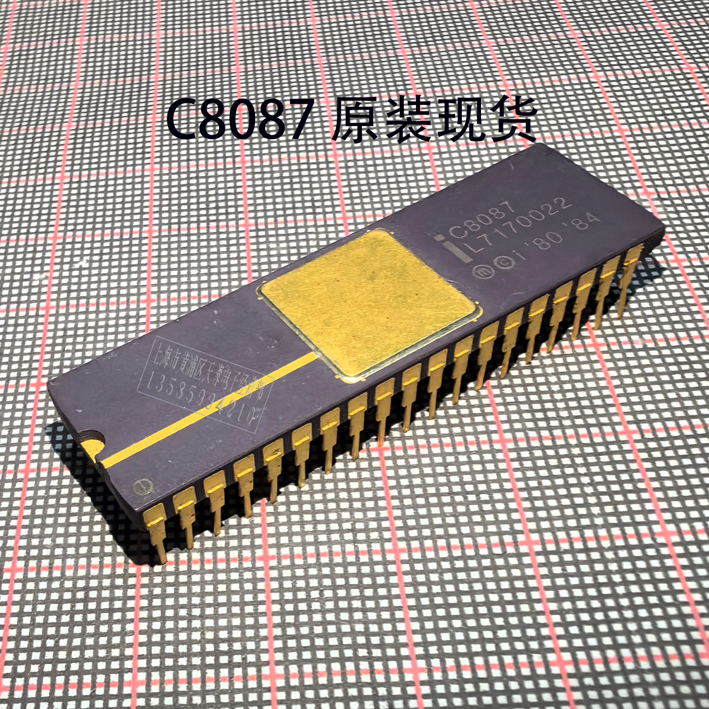 C8087INTELCPU芯片集成电路