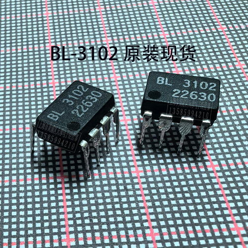 BL3102贝岭音响配对芯片集成电路