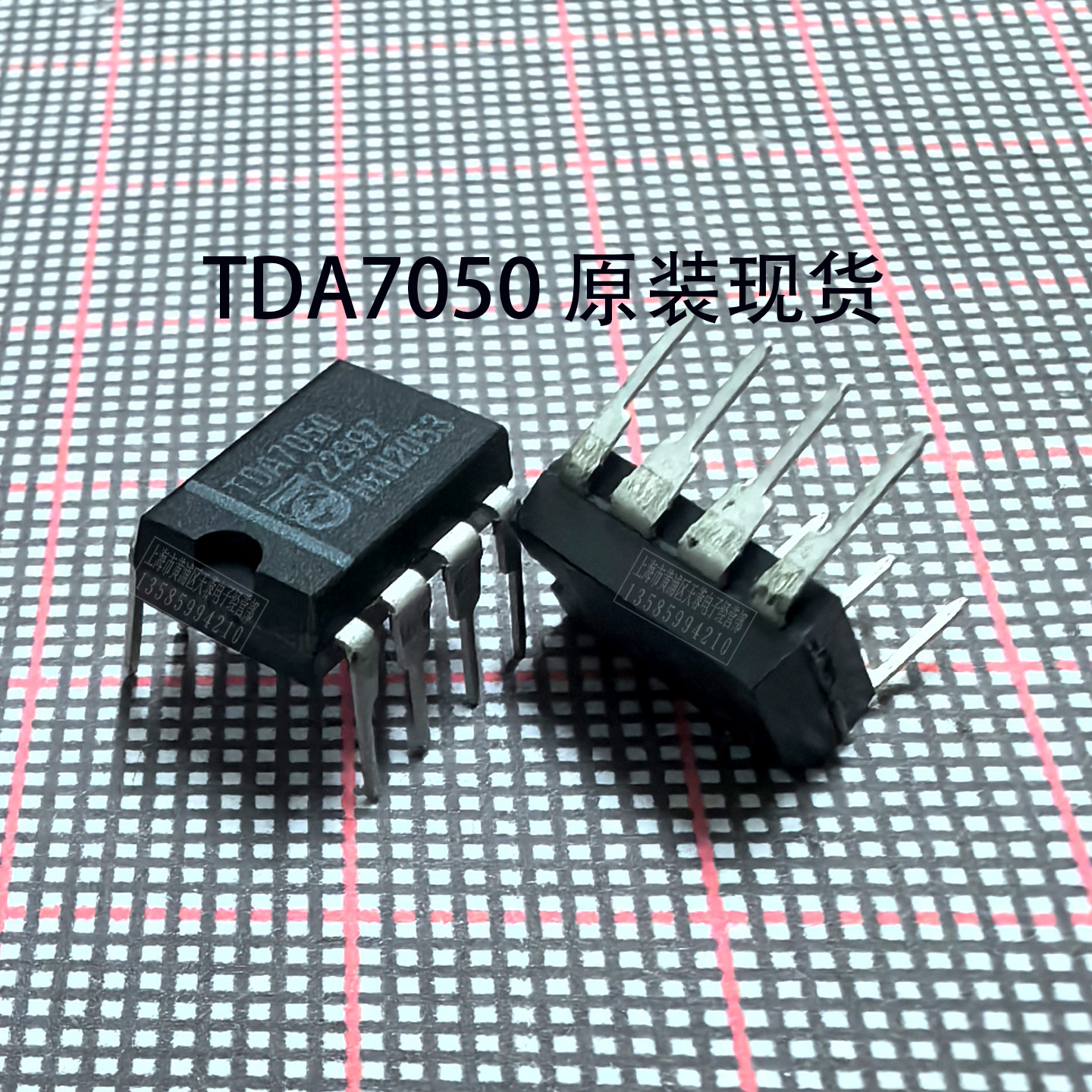 TDA7050音频放大器芯片集成电路