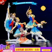 新款 儿童当我戴带上红领巾表演服大合唱演出服中小学生公主蓬蓬裙