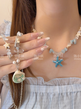 夏日海边度假蓝色海星贝壳锁骨链