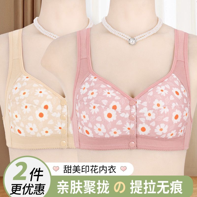 大码前扣文胸碎花无棉垫中老年妈妈棉质文胸吸汗透气运动背心胸罩