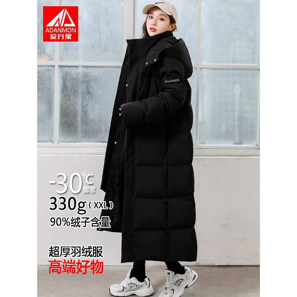爱丹蒙长款羽绒服2025新款中长款过膝时尚男女情侣加厚白鸭绒外套