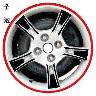 促销送备用轮毂贴纸 海南马自达 海马323 福美来 普力马B款