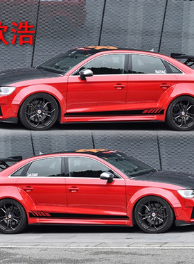 欣浩专车专用奥迪A3S3Sportback3545TFSI汽车贴纸装饰改装车贴拉