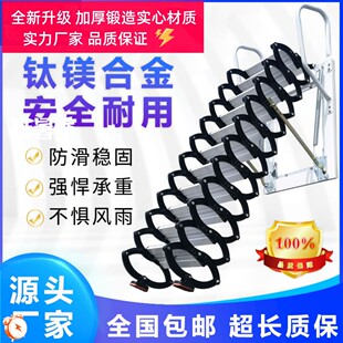 壁挂式 户外楼梯消防梯升降梯防滑折叠伸拉梯 伸缩楼梯阁楼家用复式