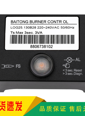 LMG21.330B27 LMG22.330B27 LOG25.130B28程序控制器