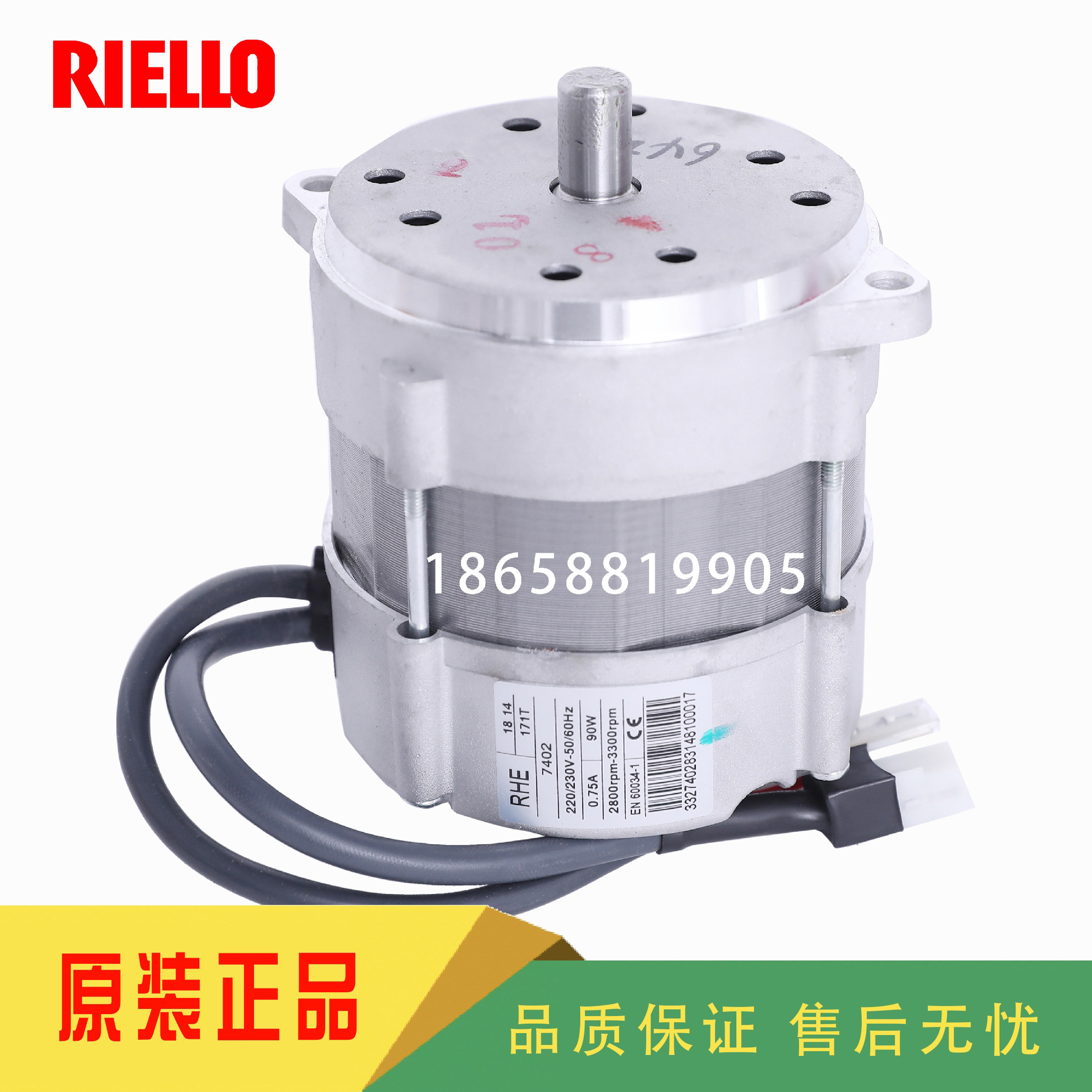 riello利雅路40fs5 fs10 fs20 gs5 gs10 gs20 90w 150w燃烧器电机
