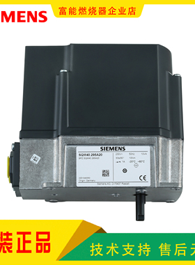 SIEMENS西门子SQM40.295A20 SQM40.241A21 SQM40.265A21伺服电机