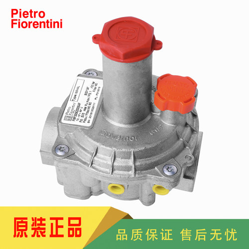 PietroFiorentini菲奥调压阀