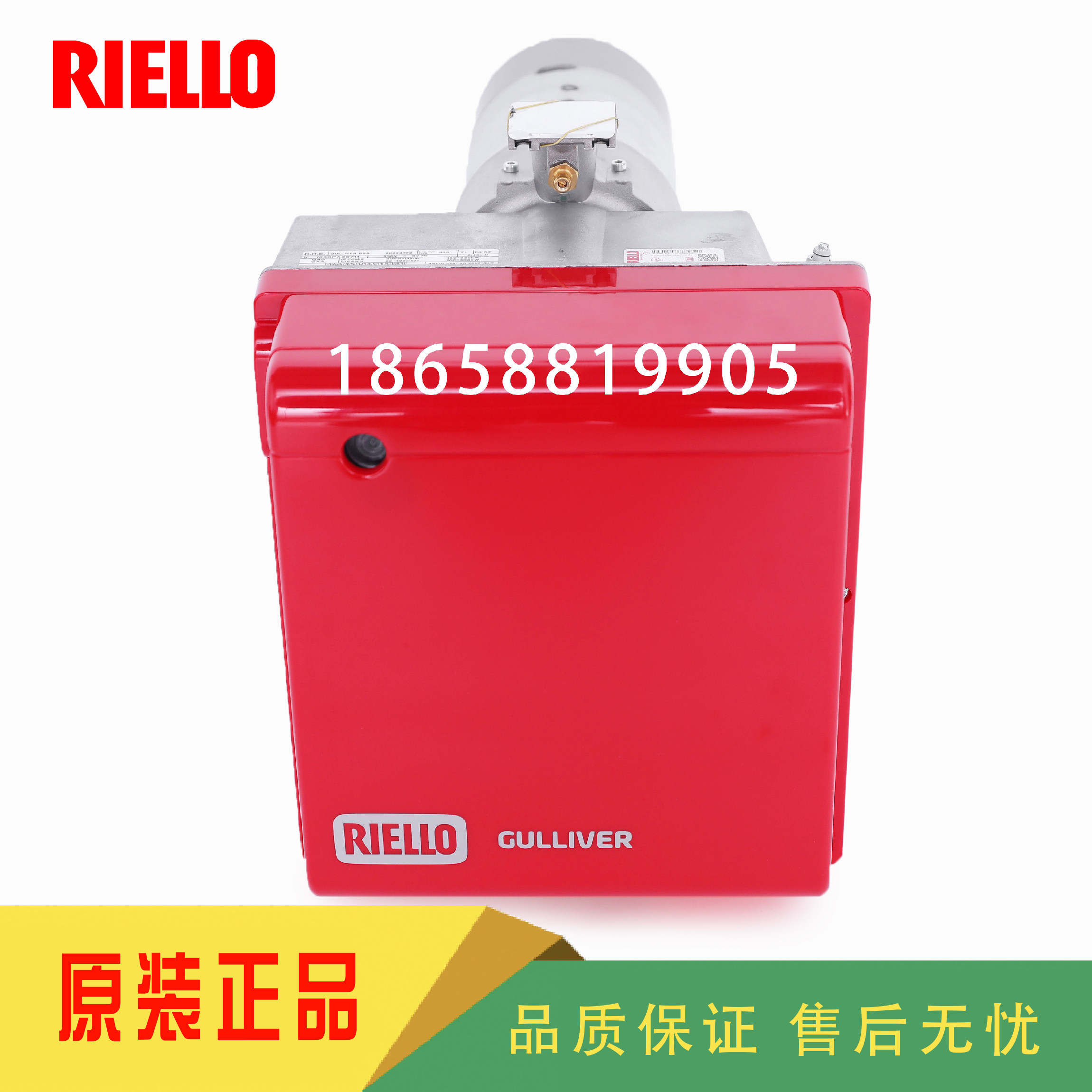 riello利雅路gulliver rs5 rs5d rs5/m燃气燃烧器液化气燃烧机