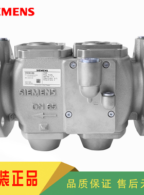 SIEMENS西门子VGD40.065 VGD40.080 VGD40.100 VGD40.125燃气阀体