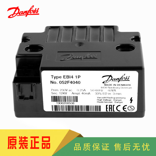 DANFOSS丹佛斯052F40系列变压器