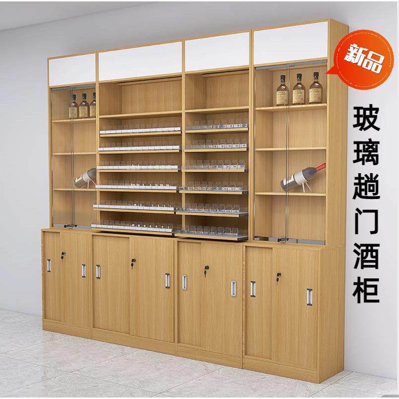 烟酒柜组烟合超市银收台烟柜酒柜示柜便利展店烟sqx酒柜柜