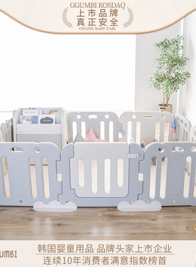 韩国GGUMBI大象围栏扩展侧板门板防推宝宝游戏围栏学步围栏