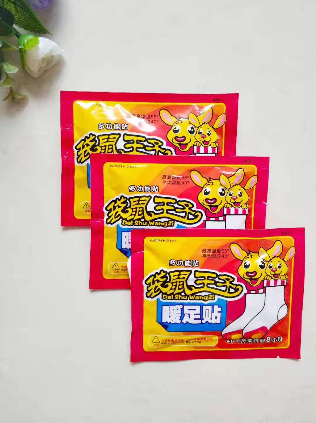 袋鼠王子足部脚鞋垫保暖自发热贴