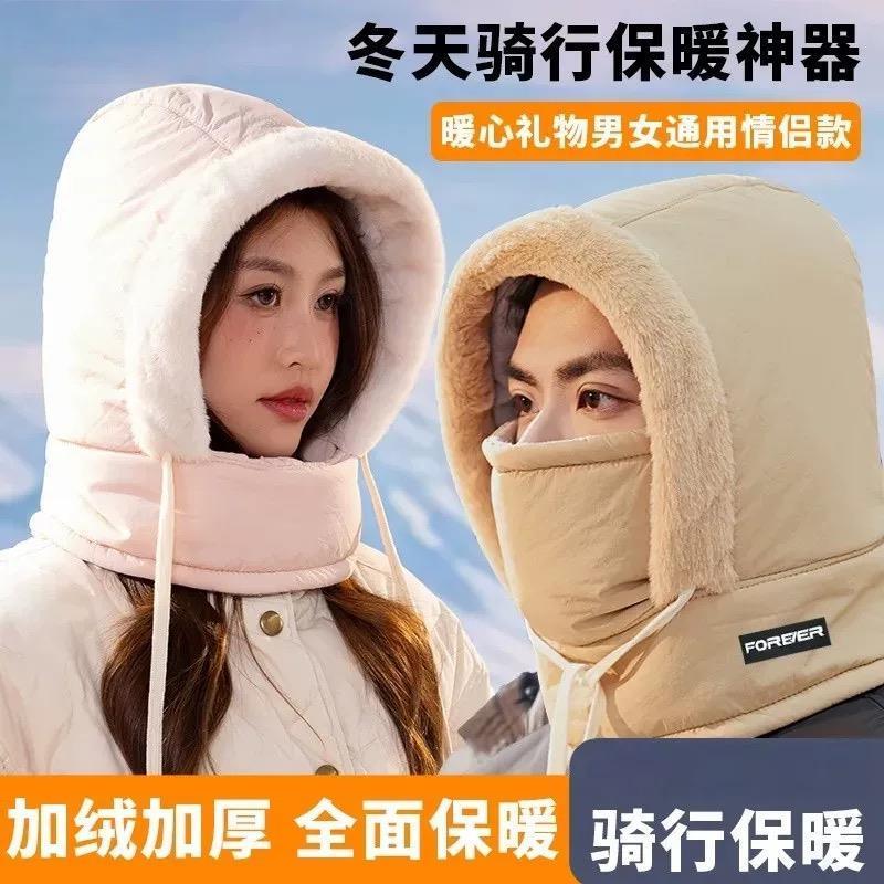 帽子防风帽保暖雷锋帽男