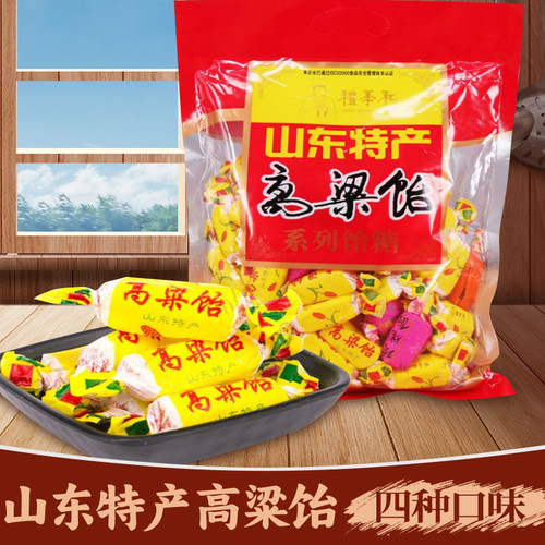 山东特产高粱饴礼季和软糖怀旧混合饴糖老式糖果核桃玫瑰喜糖零食