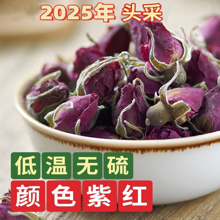 山东平阴新鲜玫瑰花茶叶产地直发