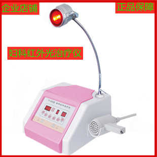 天飞6002型多功能红外光治疗仪器