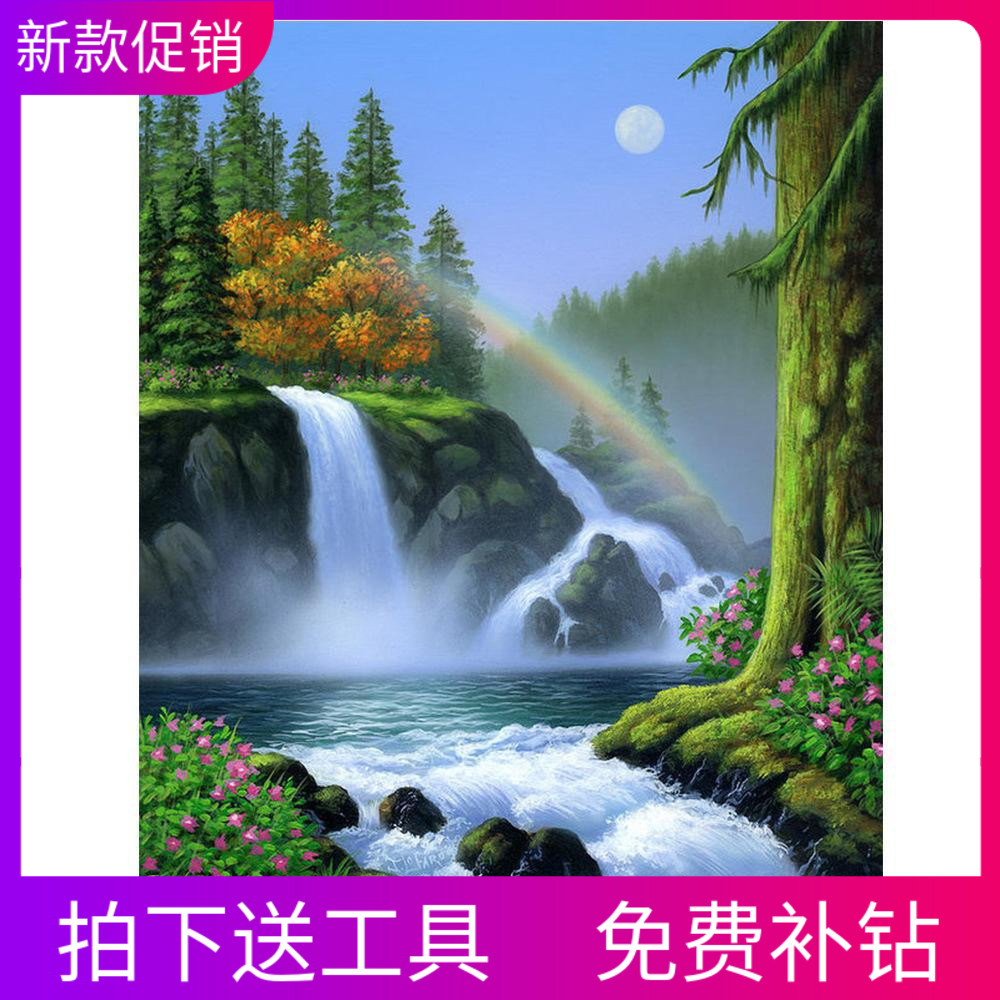 钻石画2021年新款满钻5d山水风景组合自然森林流水diy