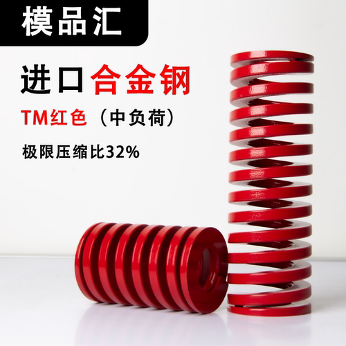 进口合金钢耐用1个顶5个普通弹簧