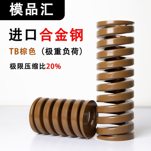 进口合金钢1个顶个普通弹簧耐用