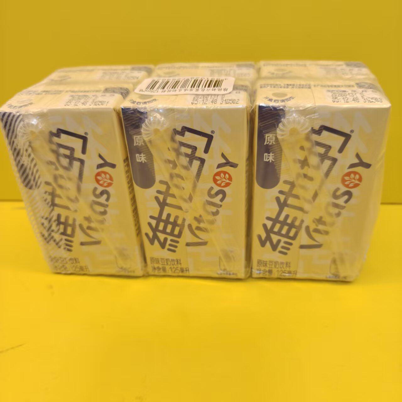 好吃休闲零食维他奶原味豆奶饮料125ml6盒