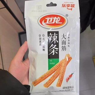 卫龙辣条乐享装休闲零食很忙经典香辣味大面筋休闲零食（满38包邮