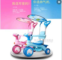 Bàn đạp ba bánh của trẻ em Người lái xe ba bánh đẩy bé 1-3-5 tuổi tạo tác trơn trượt với đồ án - Xe đẩy / Đi bộ xe đẩy em bé gấp gọn
