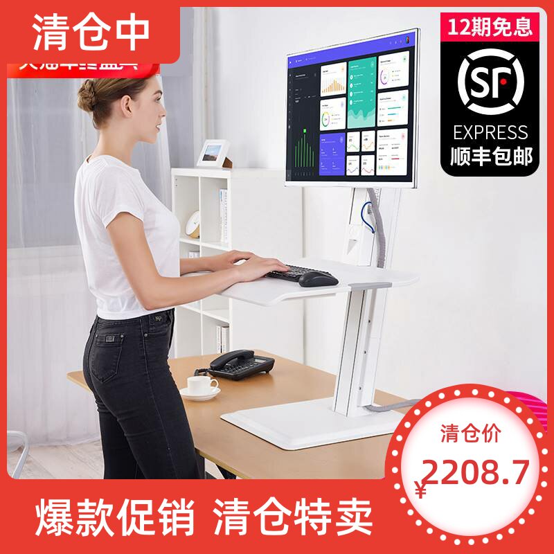 通用NBST15升降桌站立式电脑桌台式站立办公桌书桌折叠桌电脑