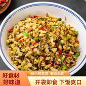 酸菜小笋220g家常脆嫩爽免切免泡无辣美味方便下饭菜 批发热销