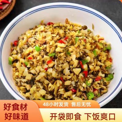 脆爽开袋即食家常下饭菜酸菜小笋
