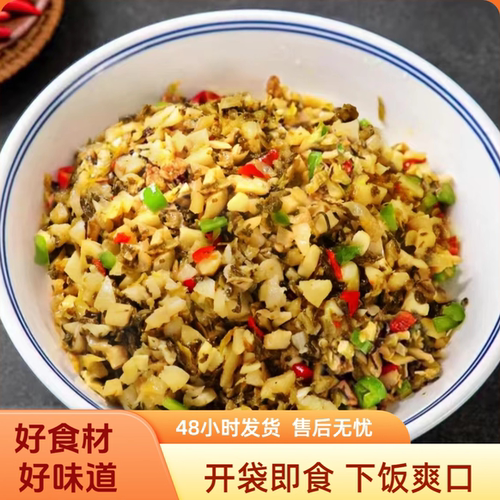 脆爽开袋即食家常下饭菜酸菜小笋