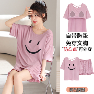 短袖 可爱家居服套装 短裤 带胸垫一体薄款 大码 浪莎莫代尔睡衣女夏季