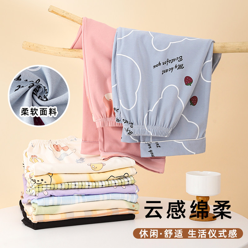 浪莎睡裤女款长裤春秋季纯棉薄款宽松大码夏天可外穿单条家居裤子