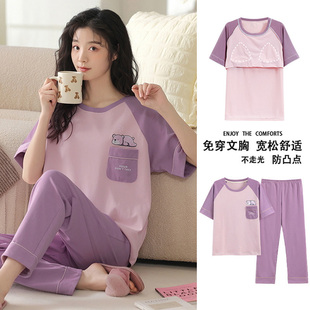 带胸垫纯棉短袖 2026新款 长裤 大码 浪莎睡衣女夏季 家居服套装 女款