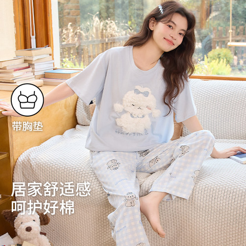 【浪莎】纯棉睡衣女带胸垫夏季