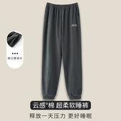 纯棉长裤 春秋季 大码 青少年宽松束脚口夏天薄款 浪莎睡裤 家居裤 男士