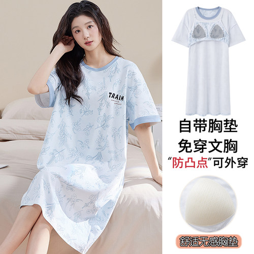 【浪莎】纯棉带胸垫睡裙女夏季