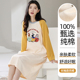 全棉可爱睡衣连衣裙家居服 2026新款 浪莎睡裙女春秋季 100%纯棉长袖