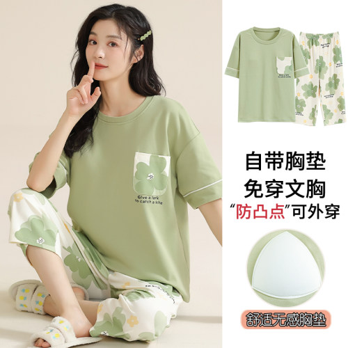 浪莎纯棉带胸垫睡衣女夏季